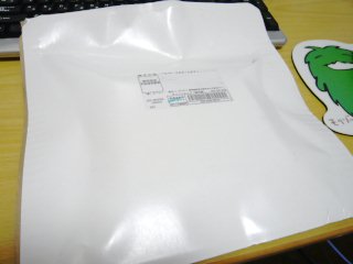 ソーマブリンガーのOSTと自己組織化マップの本を買った