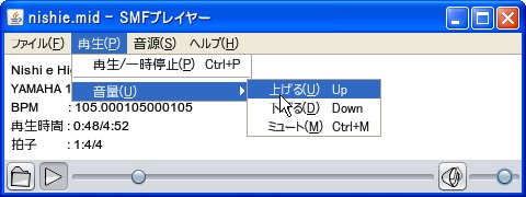 SMFプレイヤーをつくろう!リベンジ「セットテンポと分解能」