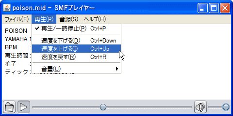 SMFプレイヤーをつくろう!リベンジ「出力ポート、MIDIと周波数の関係」