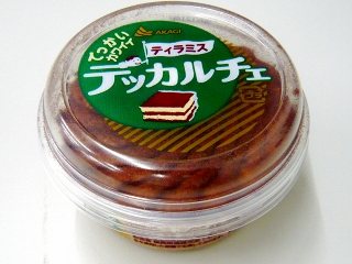 デッカルチェ