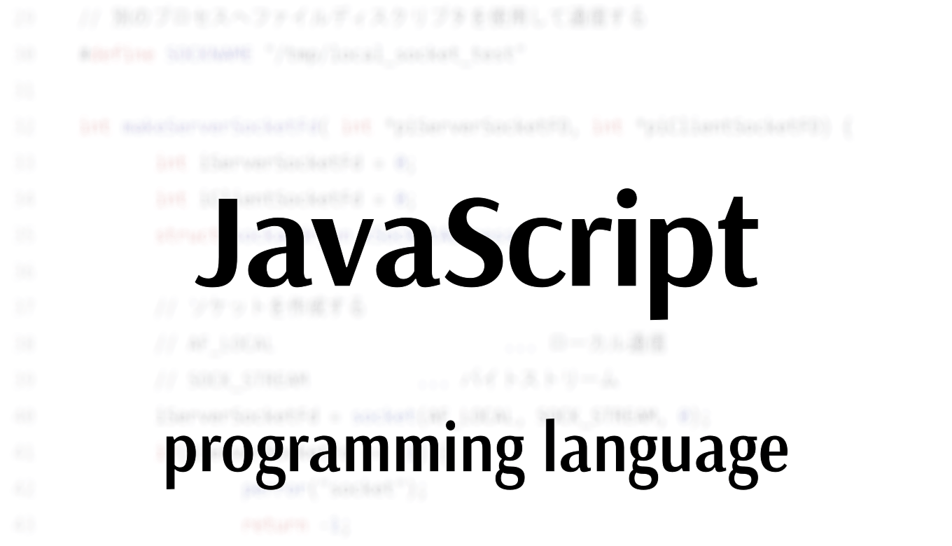 Javascript開発環境をnetbeansからvisual Studio Codeに切り替えた話 なたで日記